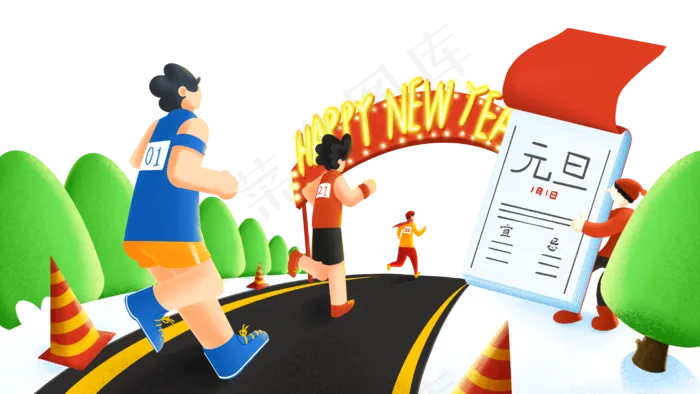 蓝色扁平奔向新年(2880X1620(DPI:300))psd模版下载