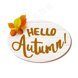 秋季英文装饰字花体字