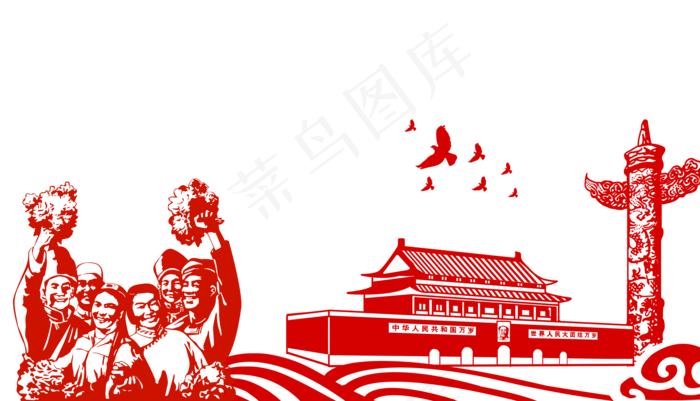 国庆节*旅游人物(3500X2004(DPI:300))psd模版下载