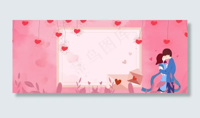 甜蜜情人节banner(1920*800px 	       )psd模版下载