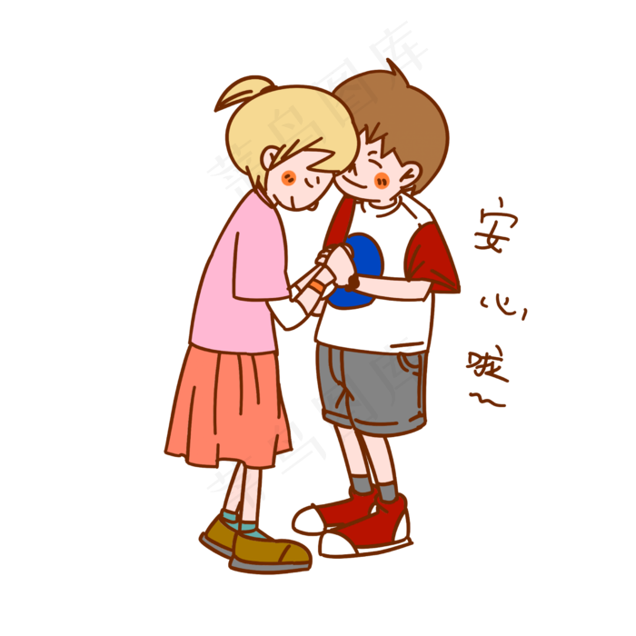 七夕情侣表情包安心啦插画