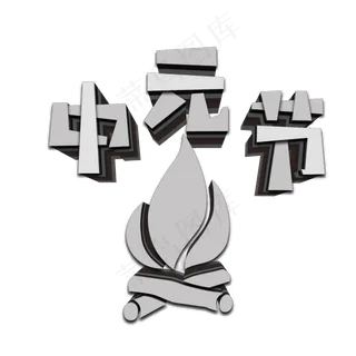 菜鸟图库原创中元节祭祖放河灯