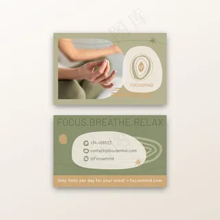 冥想与正念双面名片