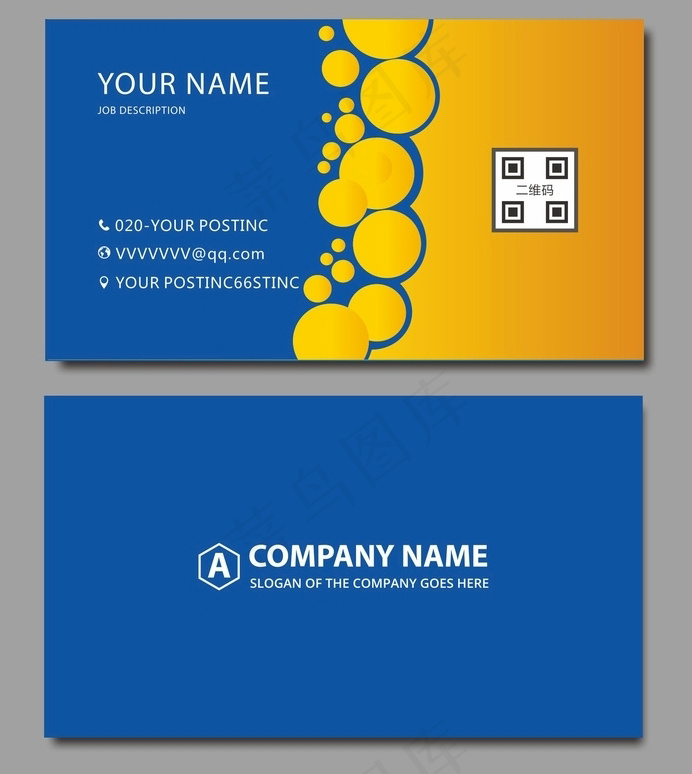 时尚大气创意名片设计