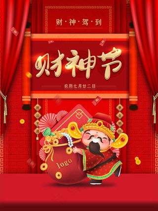 牛年插画 牛年海报 春节海报