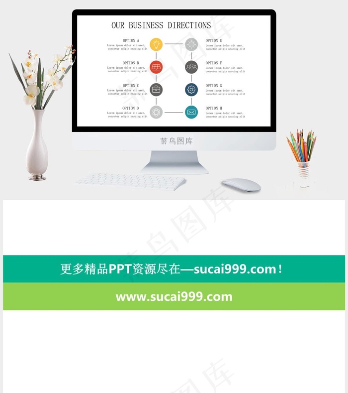 白色营销PPT模板