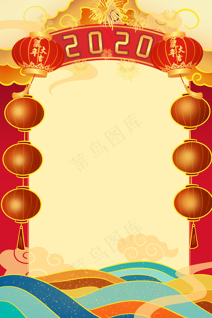 鼠年春节放假通知中国风喜庆背景