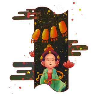 花好月圆度中秋