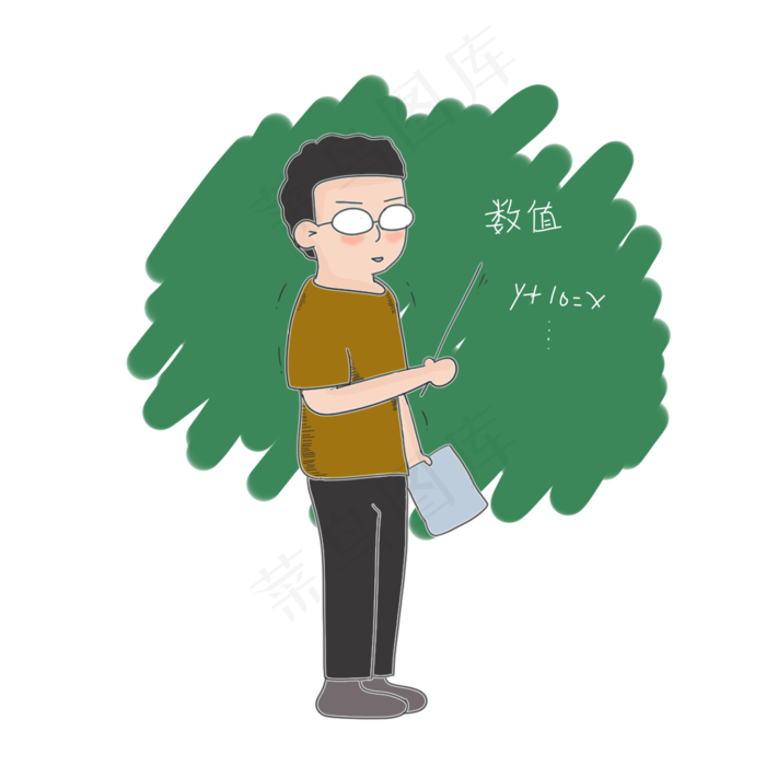 男老师上课元素