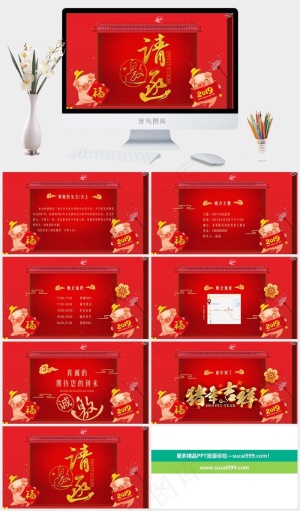 红色卡通风中国风营销PPT模板预览图