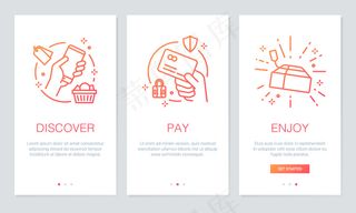 在线购物的应用程序app屏幕。