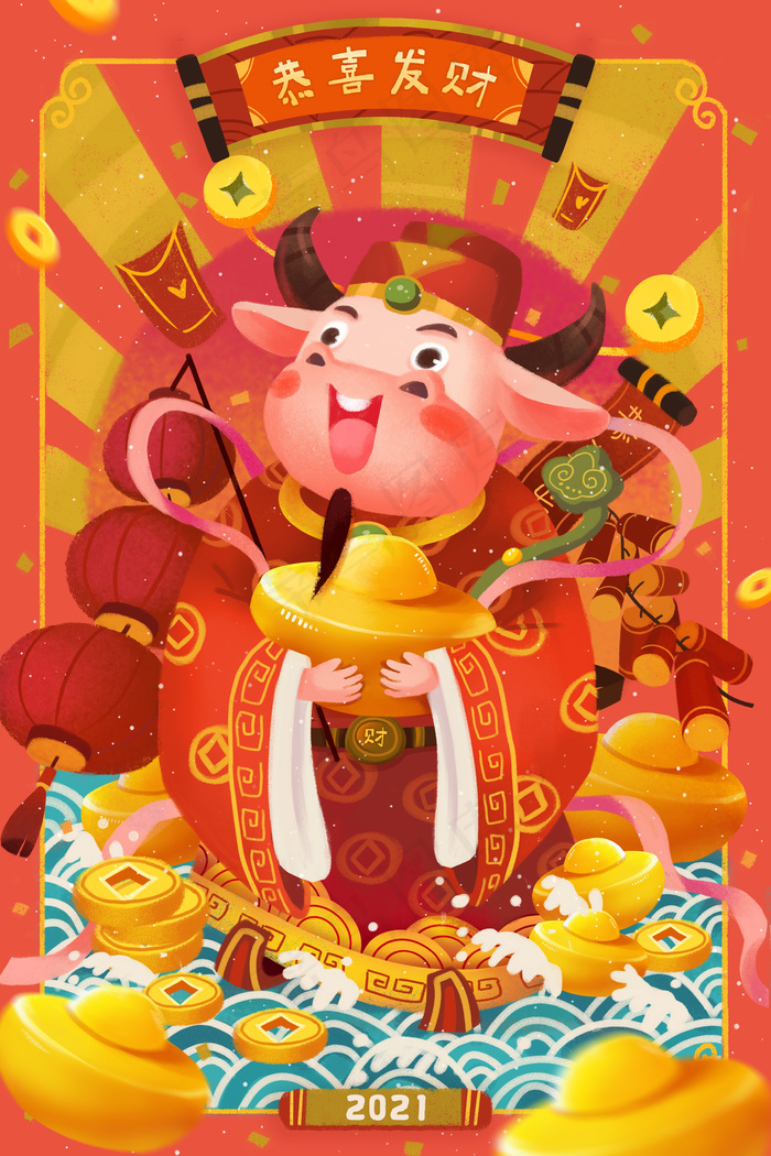 2021年春节红色喜庆牛年财神恭喜发财