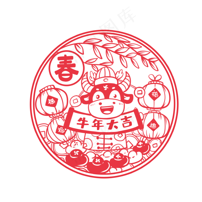 牛年窗花牛年大吉(2000X2000(DPI:300))psd模版下载