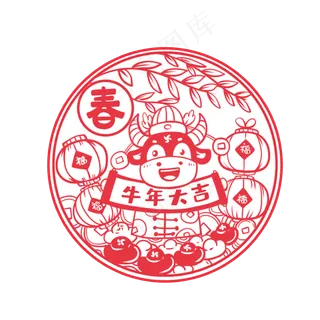 牛年窗花牛年大吉