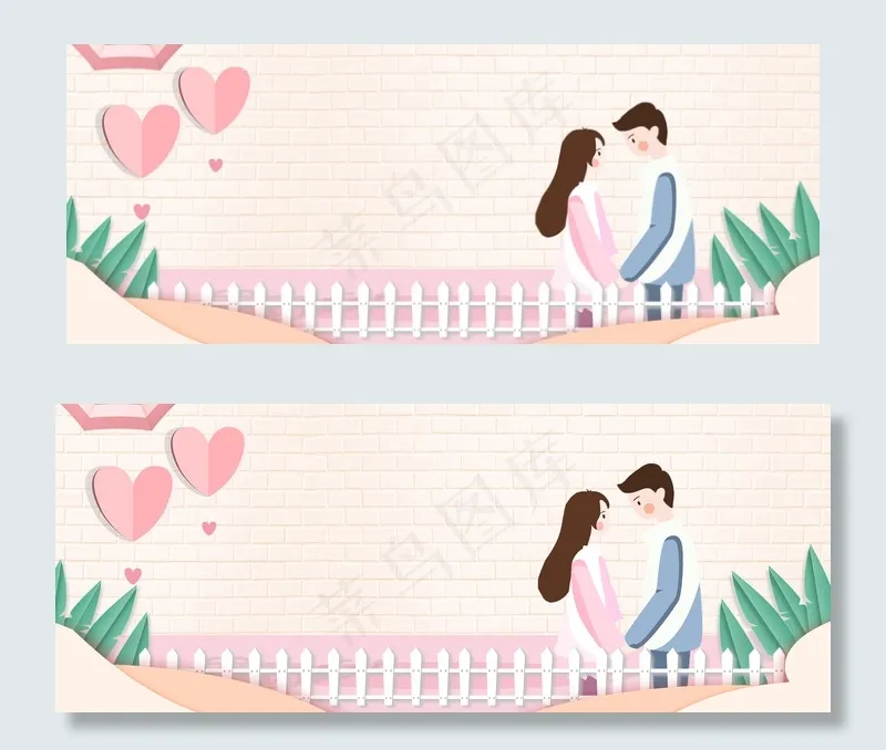 情人节温馨甜美banner(1920*766px 	       )psd模版下载