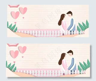 情人节温馨甜美banner