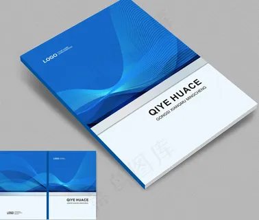 大气创意画册封面设计模板