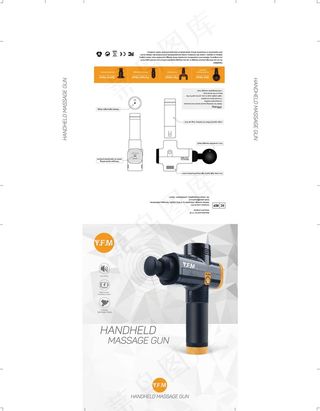 筋膜枪包装盒