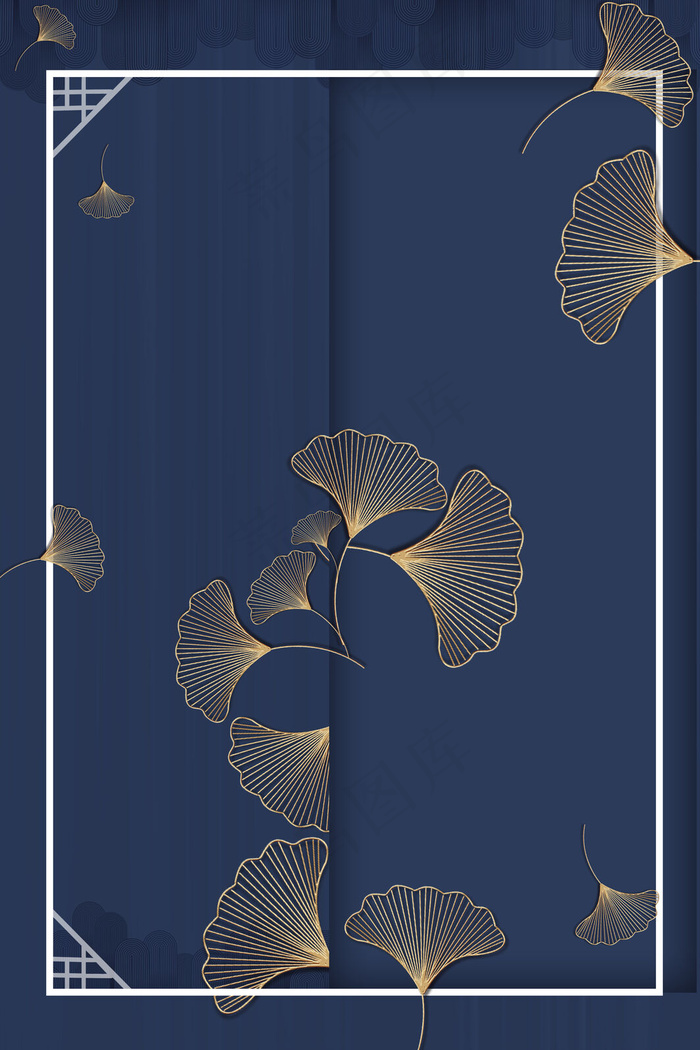 二十四节气简约立秋海报背景