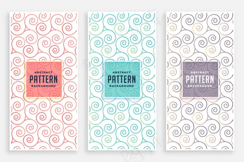 漩涡图案三色套装