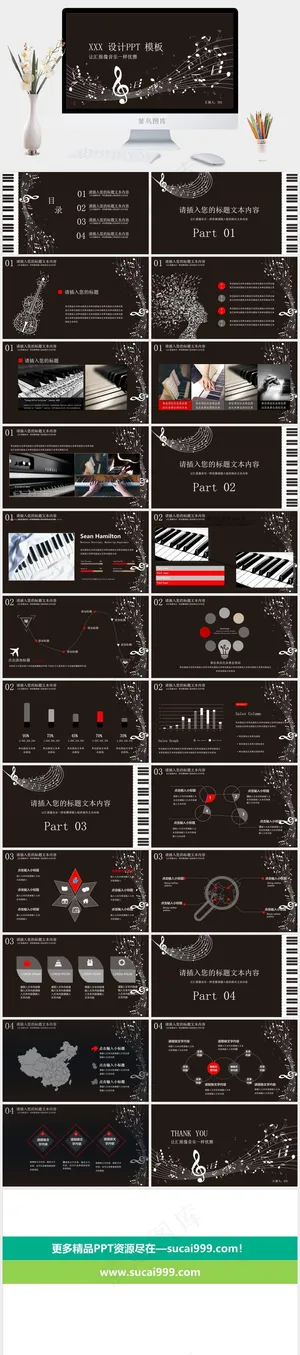 灰色硬朗PPT模板