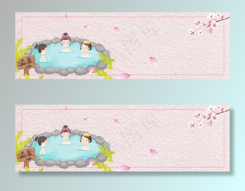 手绘扁平卡通温泉养生banner(1200*375px 	       )psd模版下载