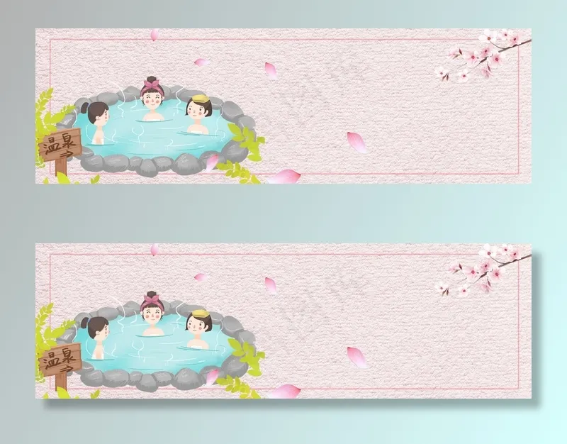 手绘扁平卡通温泉养生banner(1200*375px 	       )psd模版下载