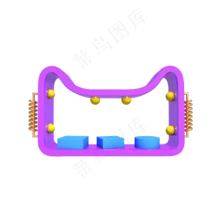 紫色双十一天猫头