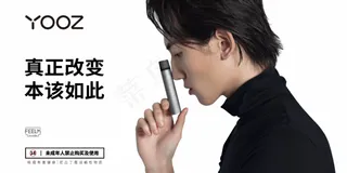 海报灯箱【男版】【横】