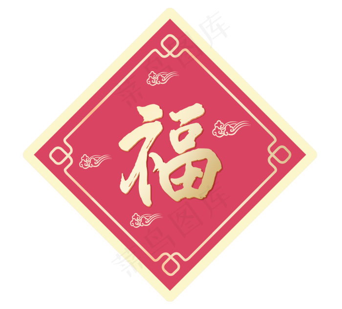 中国福字帖(2212X2000(DPI:300))psd模版下载