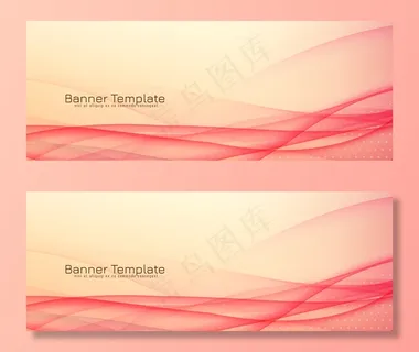 时尚优雅的波浪横幅banner设计