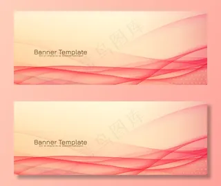 时尚优雅的波浪横幅banner设计