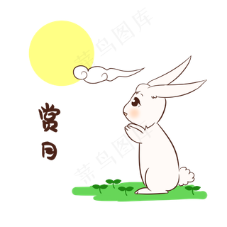 兔子赏月表情包