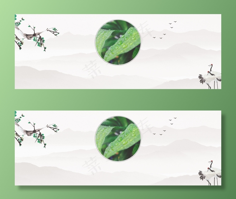 白露节气中国风传统banner(1920*700px 	       )psd模版下载
