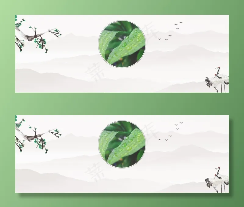 白露节气中国风传统banner(1920*700px 	       )psd模版下载