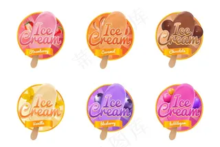 真实冰淇淋标签系列