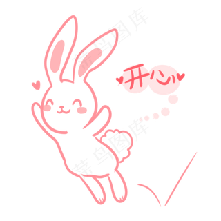 中秋玉兔开心表情