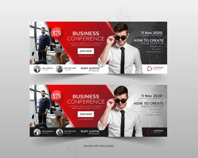 商务会议web横幅banner模板
