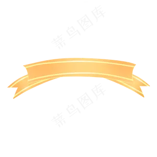 金色精致丝带飘带标题彩带