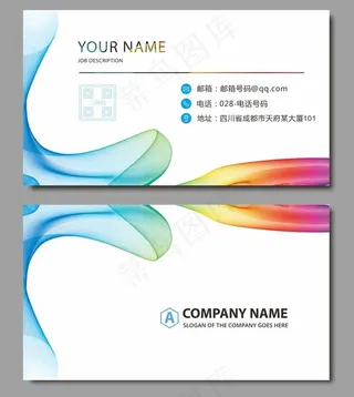 时尚大气创意名片设计