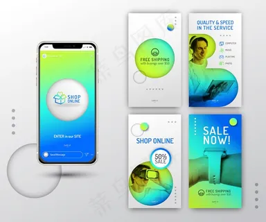 梯度网购模板故事