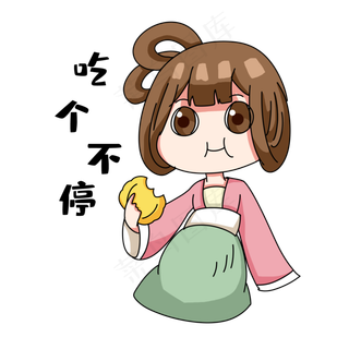 中秋节吃个不停