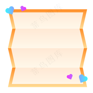 七夕节渐变爱心信纸边框