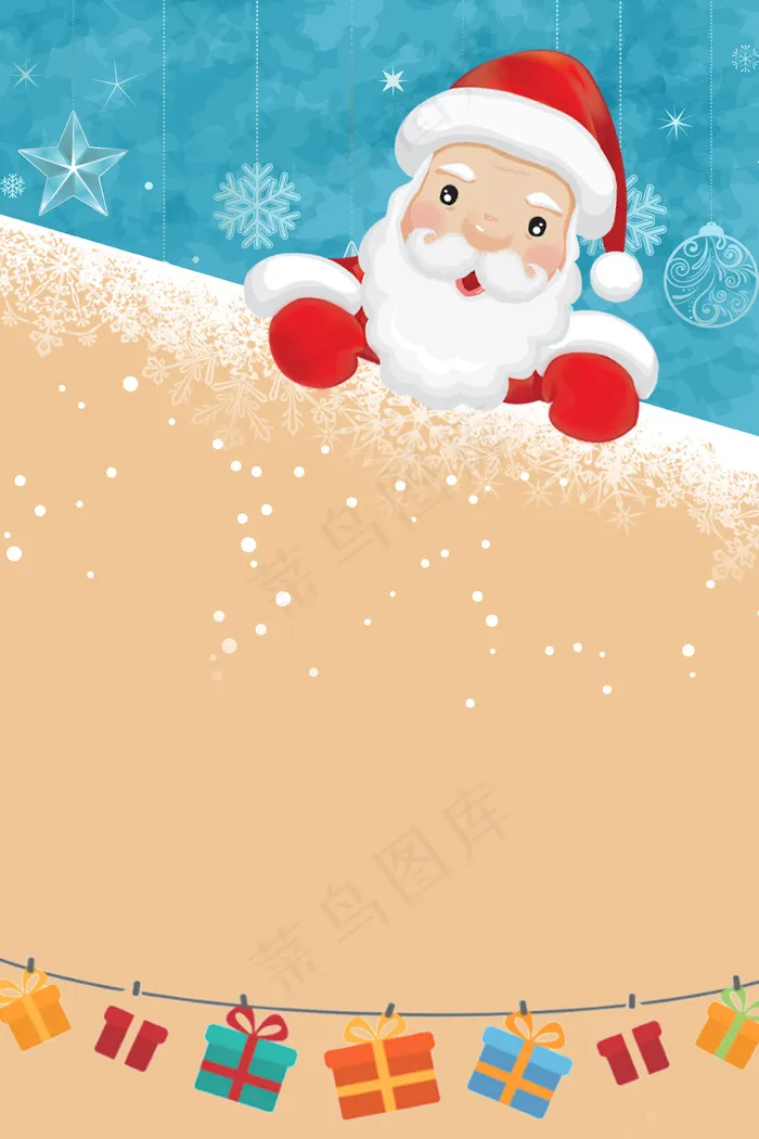 可爱扁平风圣诞电商banner(3545*5315px 	      )psd模版下载