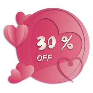 剪纸风爱心折扣标签