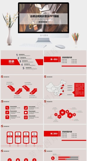 灰色实景风营销PPT模板预览图