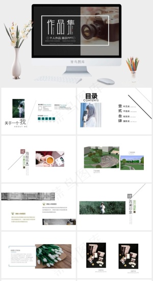 灰色标准PPT模板