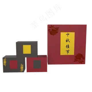 茶叶盒中秋礼盒