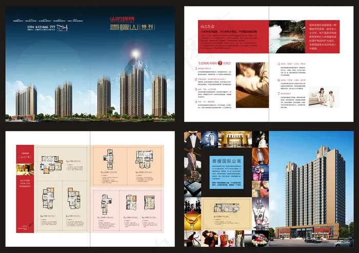 创意企业文化画册设计模板cdr矢量模版下载