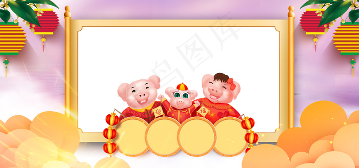 猪年大吉复古卡通卷轴banner